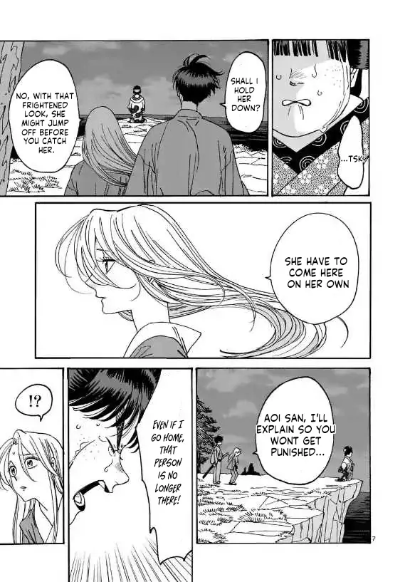 Read Firefly Wedding EN Manga Online