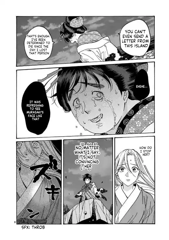 Read Firefly Wedding EN Manga Online