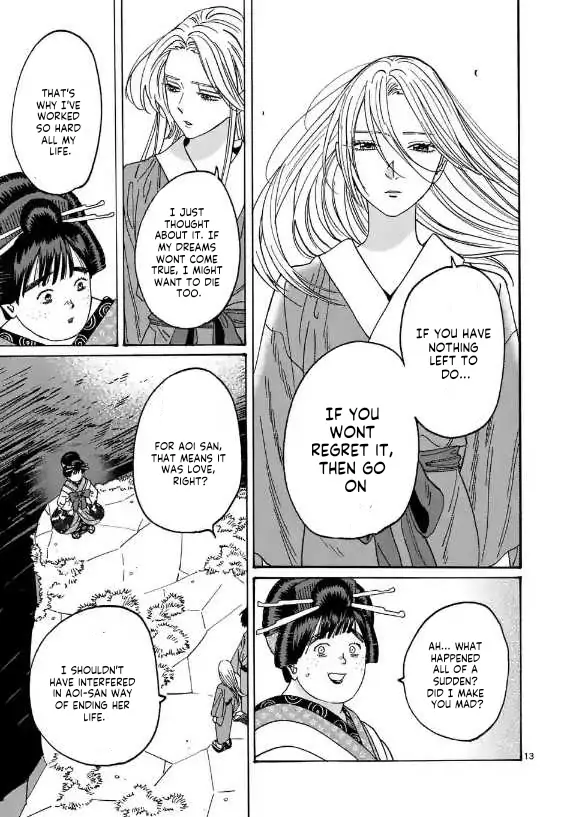 Read Firefly Wedding EN Manga Online