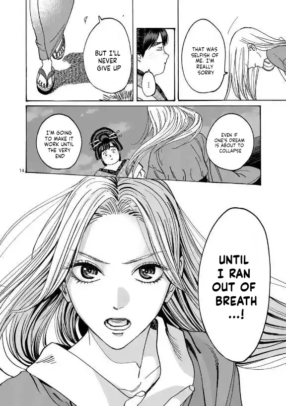 Read Firefly Wedding EN Manga Online