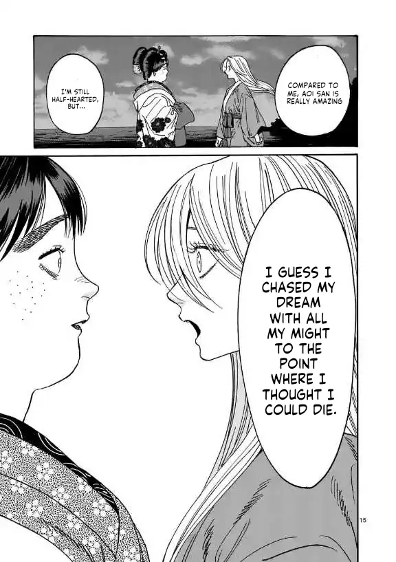 Read Firefly Wedding EN Manga Online