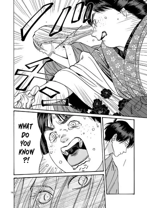 Read Firefly Wedding EN Manga Online