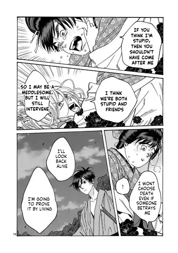 Read Firefly Wedding EN Manga Online