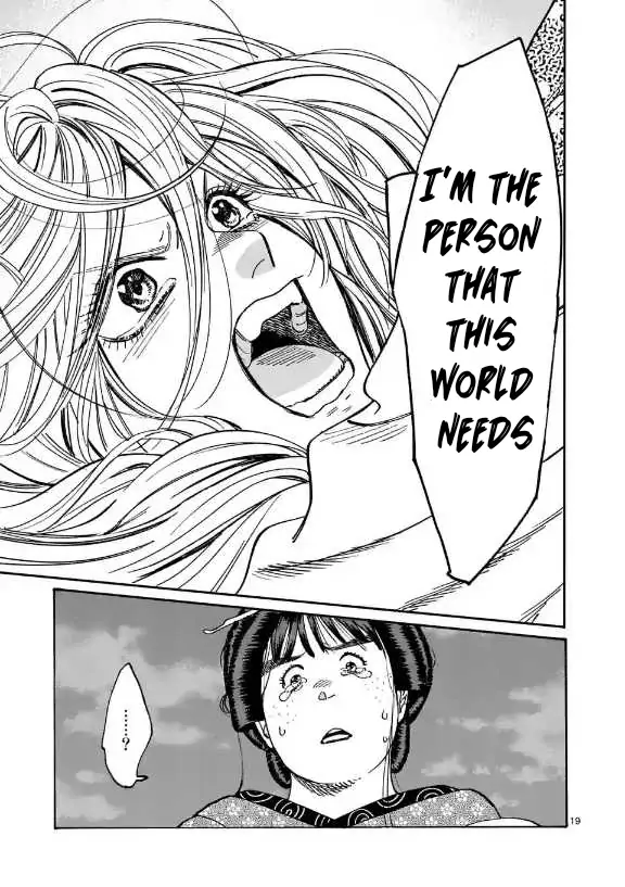 Read Firefly Wedding EN Manga Online