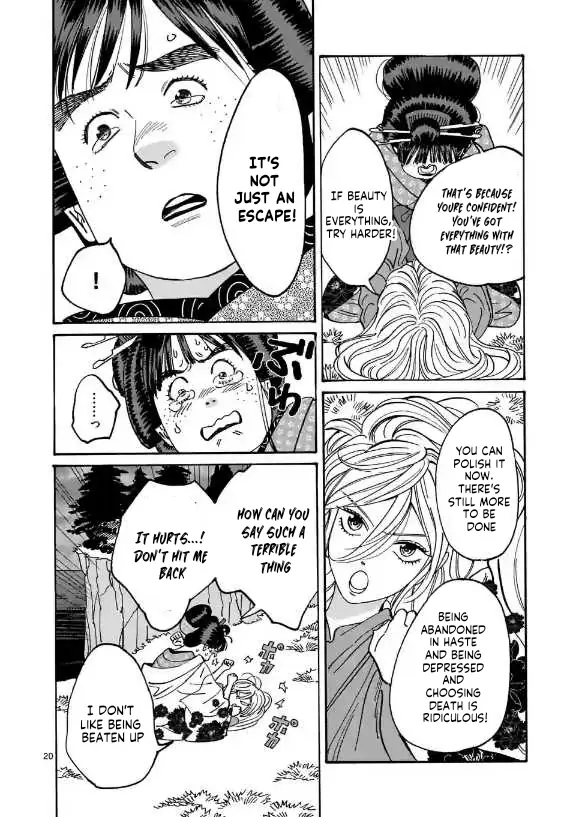 Read Firefly Wedding EN Manga Online