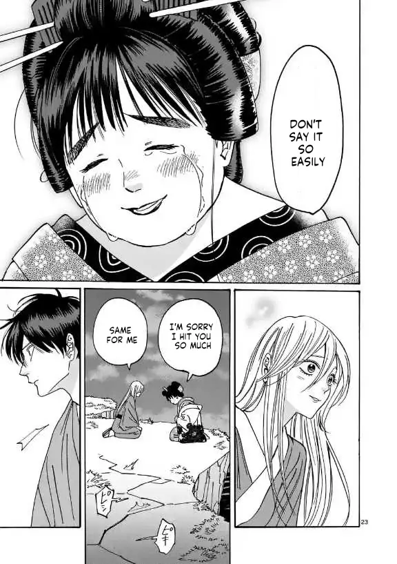 Read Firefly Wedding EN Manga Online