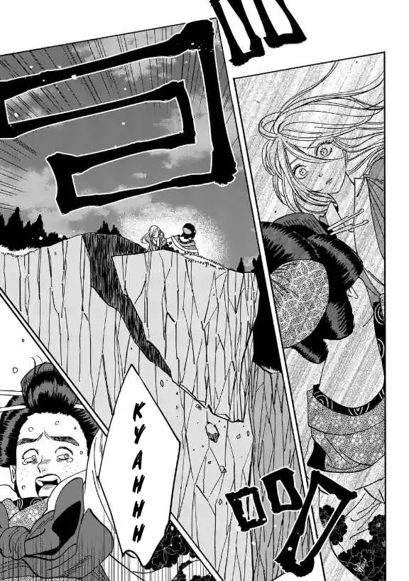 Read Firefly Wedding EN Manga Online