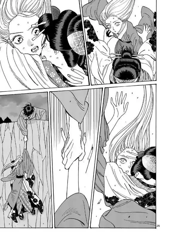 Read Firefly Wedding EN Manga Online