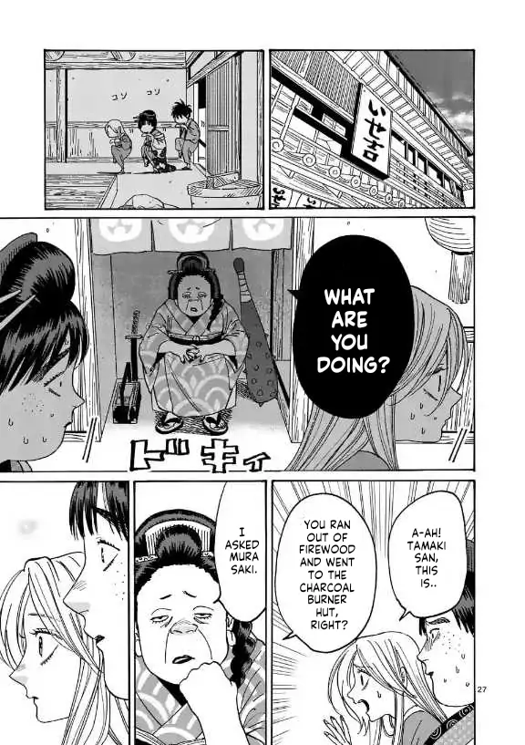 Read Firefly Wedding EN Manga Online