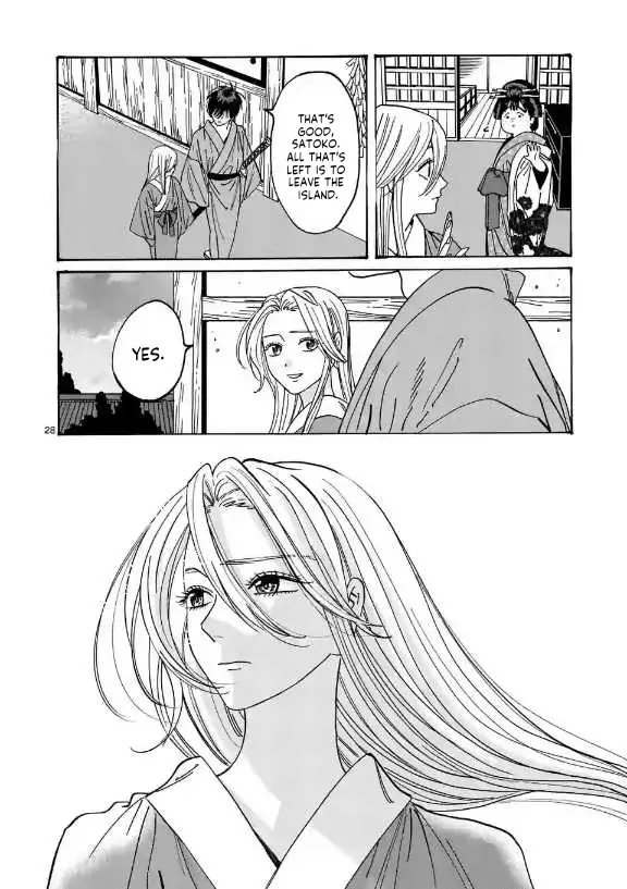 Read Firefly Wedding EN Manga Online