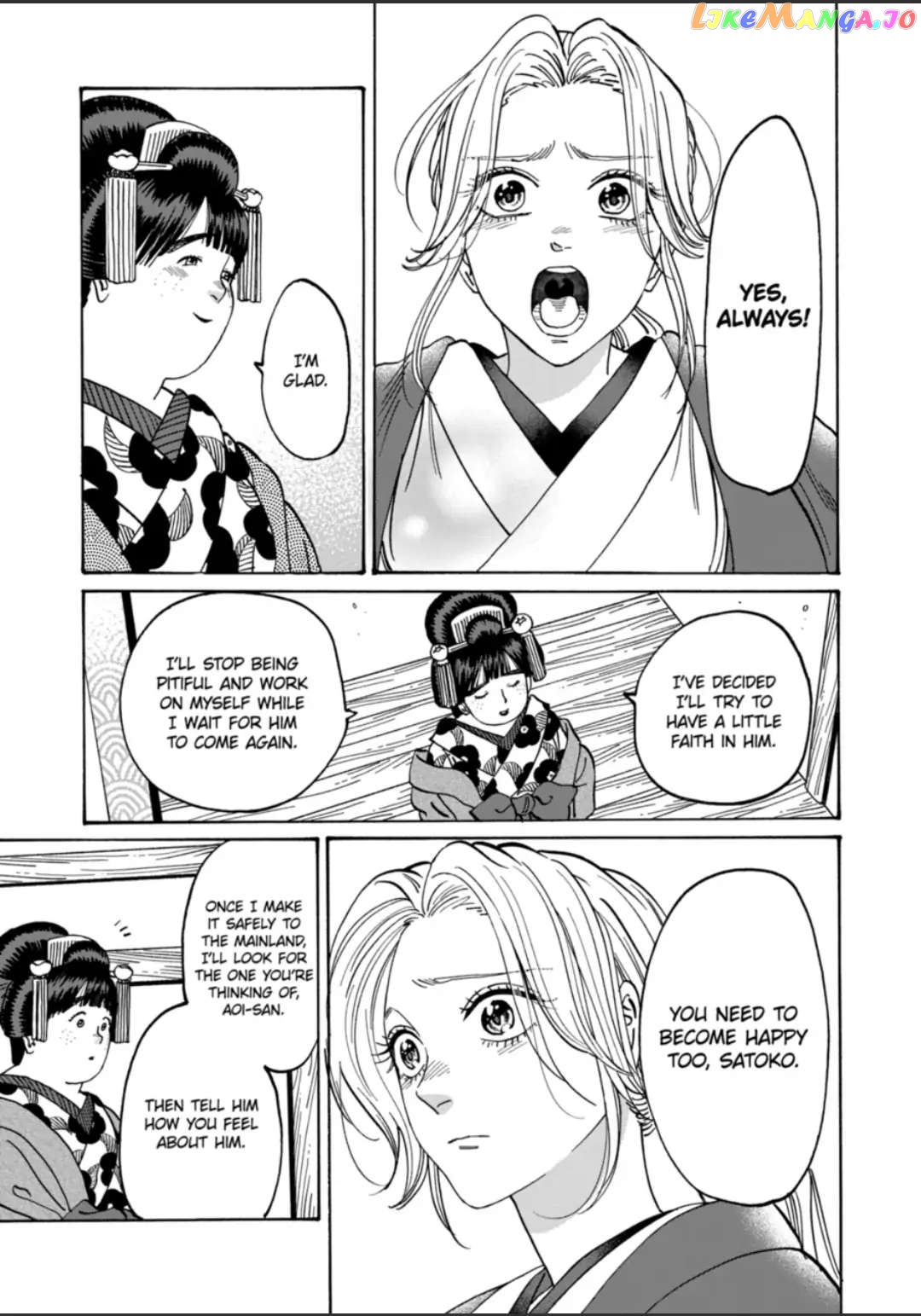 Read Firefly Wedding EN Manga Online