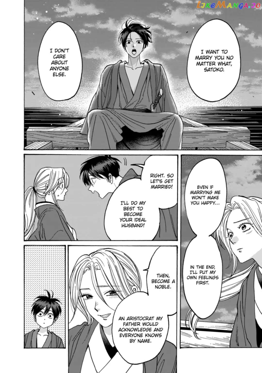 Read Firefly Wedding EN Manga Online