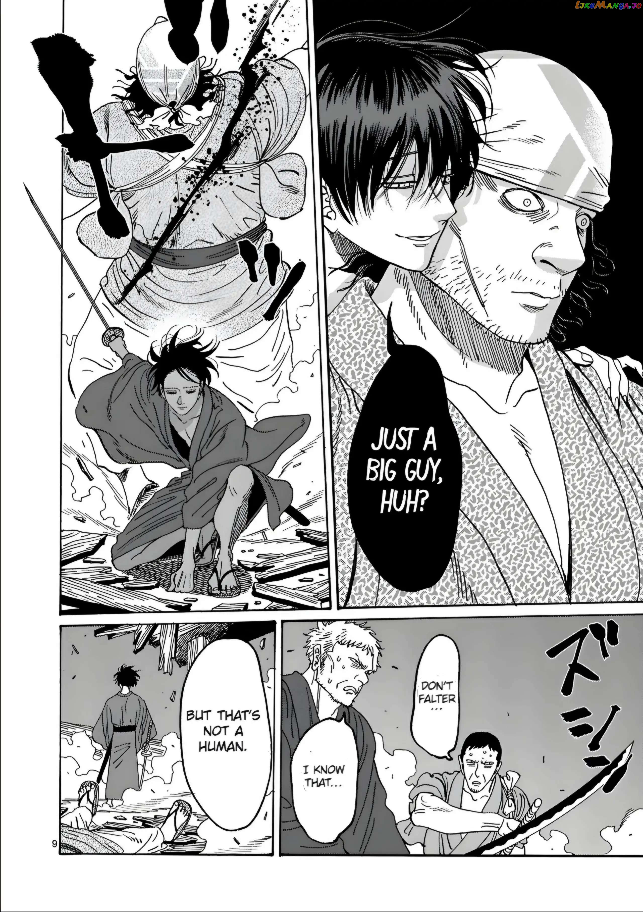 Read Firefly Wedding EN Manga Online