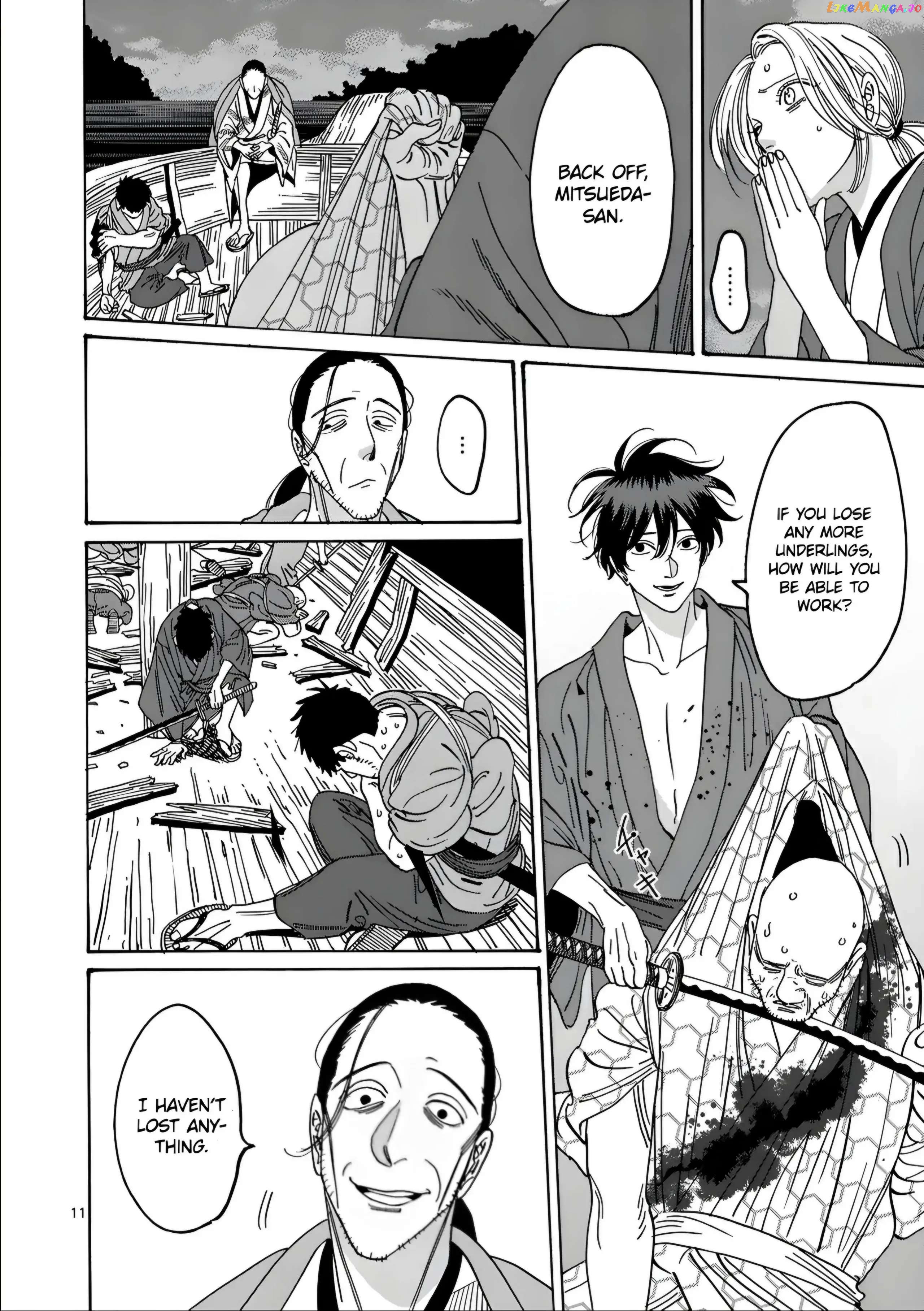 Read Firefly Wedding EN Manga Online