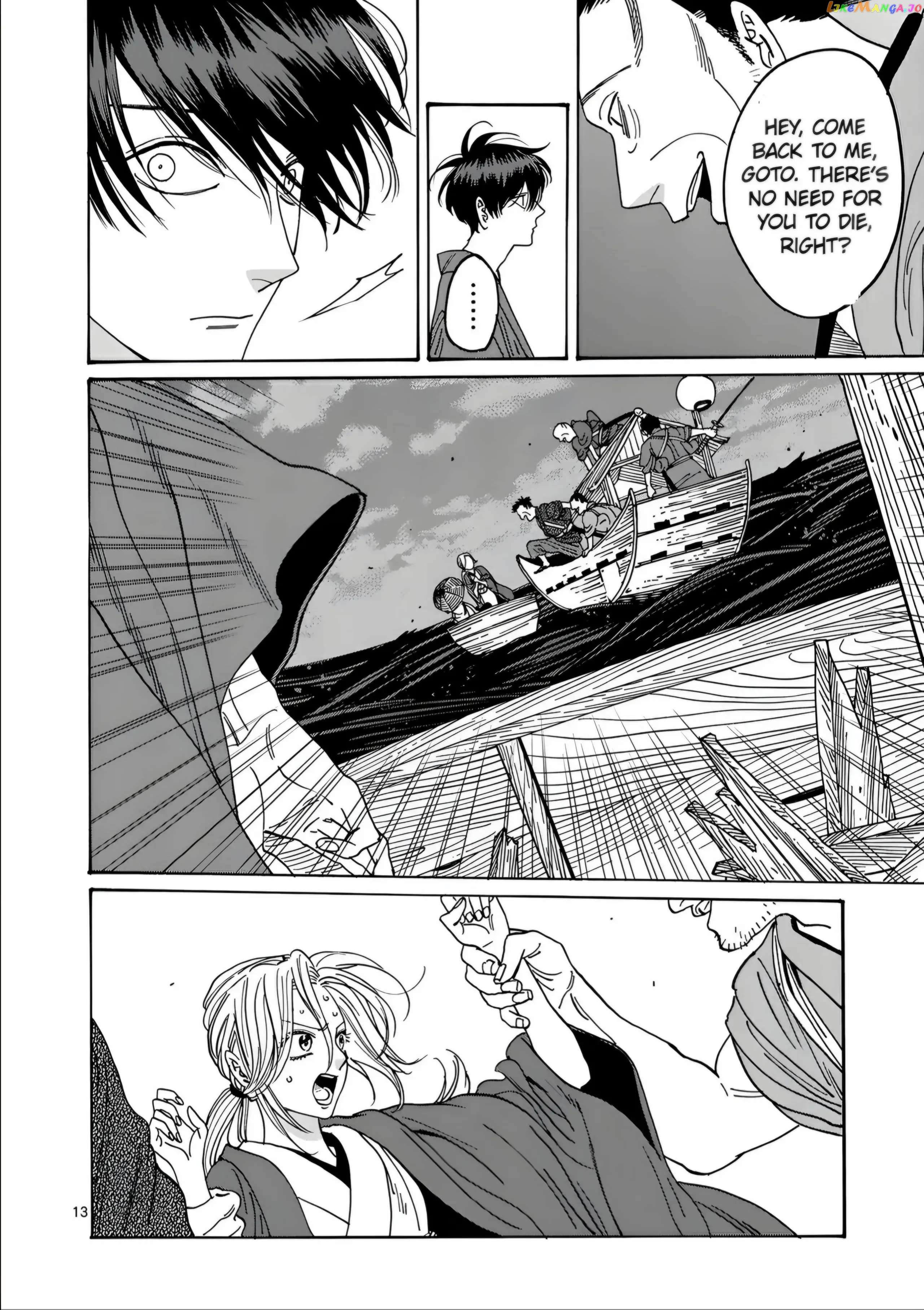 Read Firefly Wedding EN Manga Online