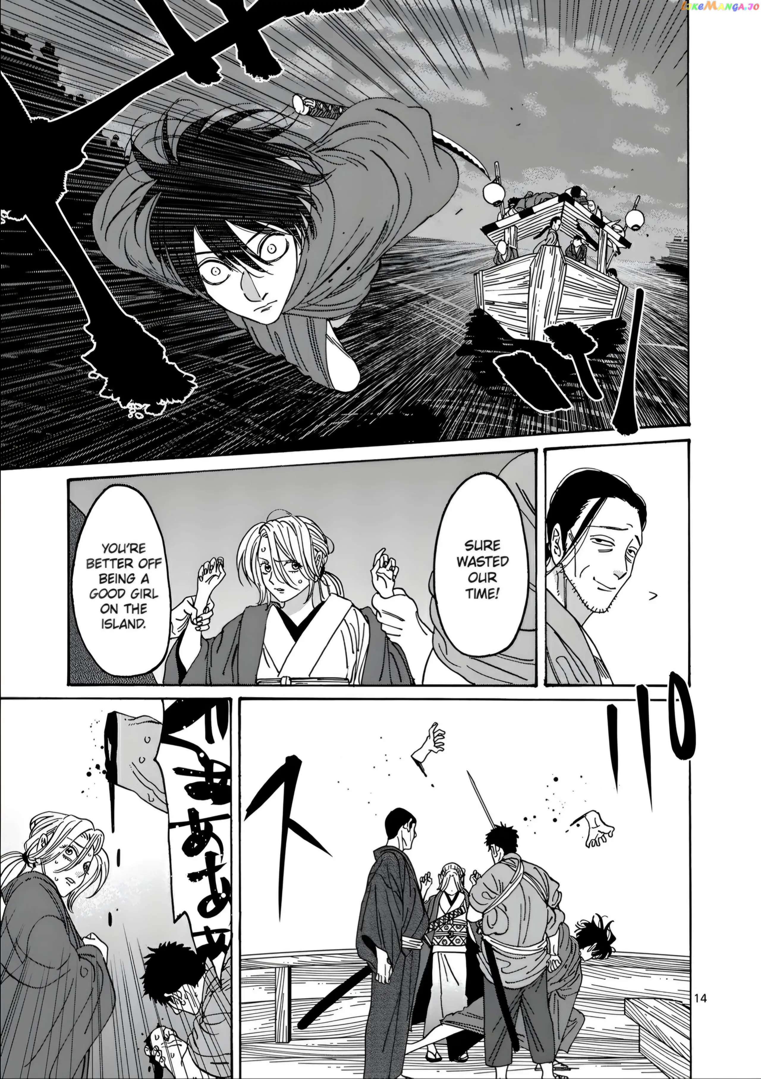 Read Firefly Wedding EN Manga Online