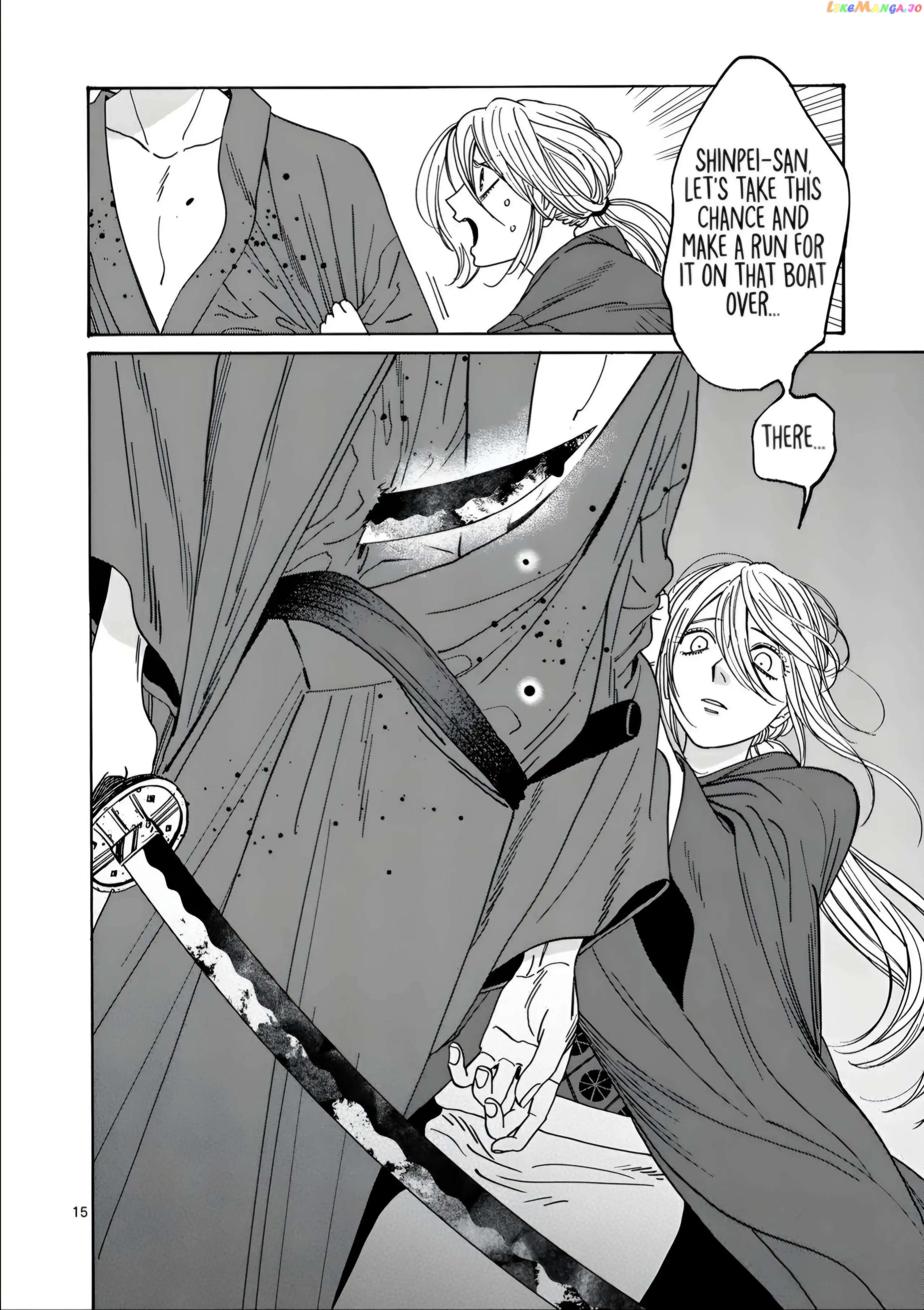 Read Firefly Wedding EN Manga Online