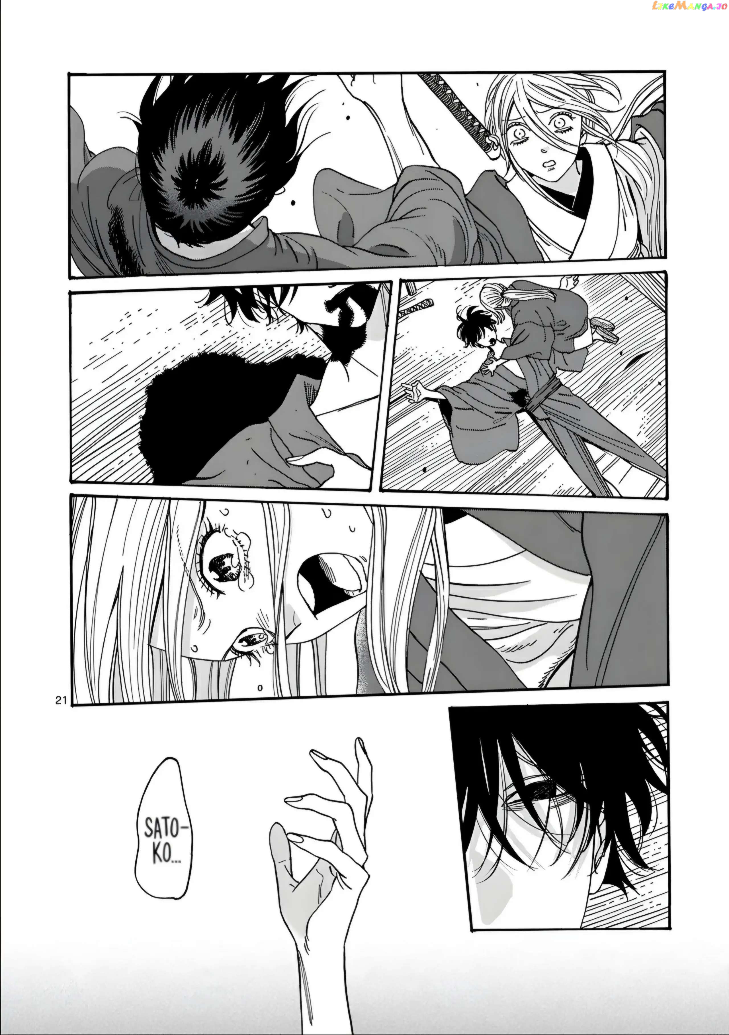 Read Firefly Wedding EN Manga Online