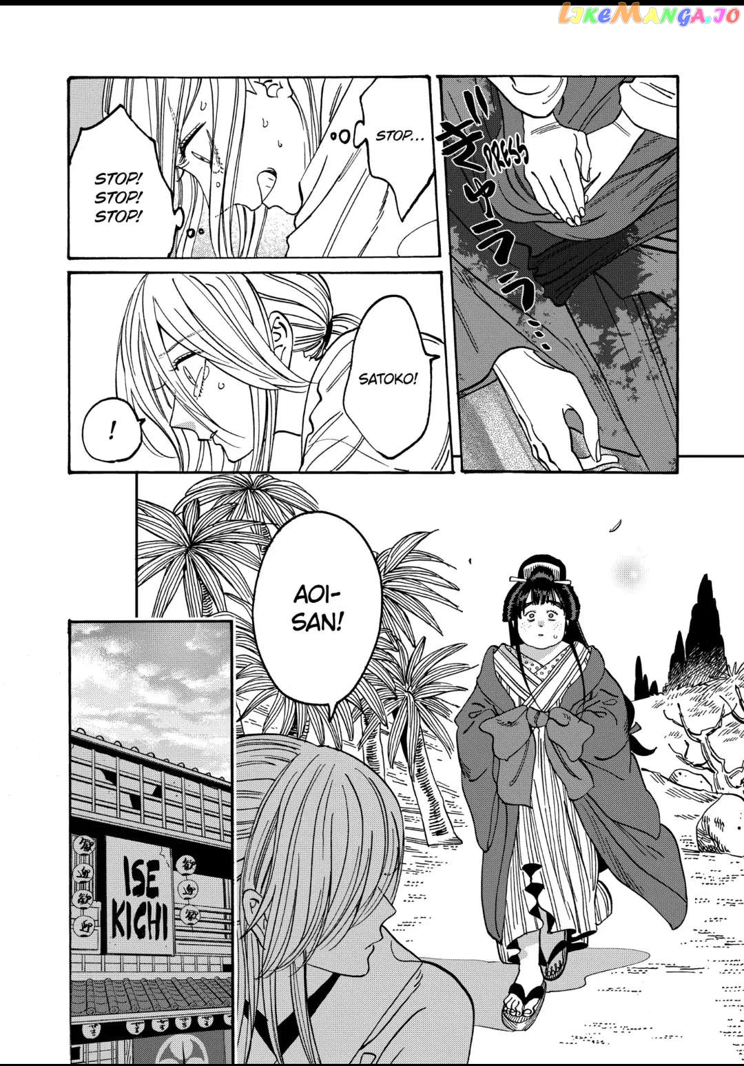 Read Firefly Wedding EN Manga Online