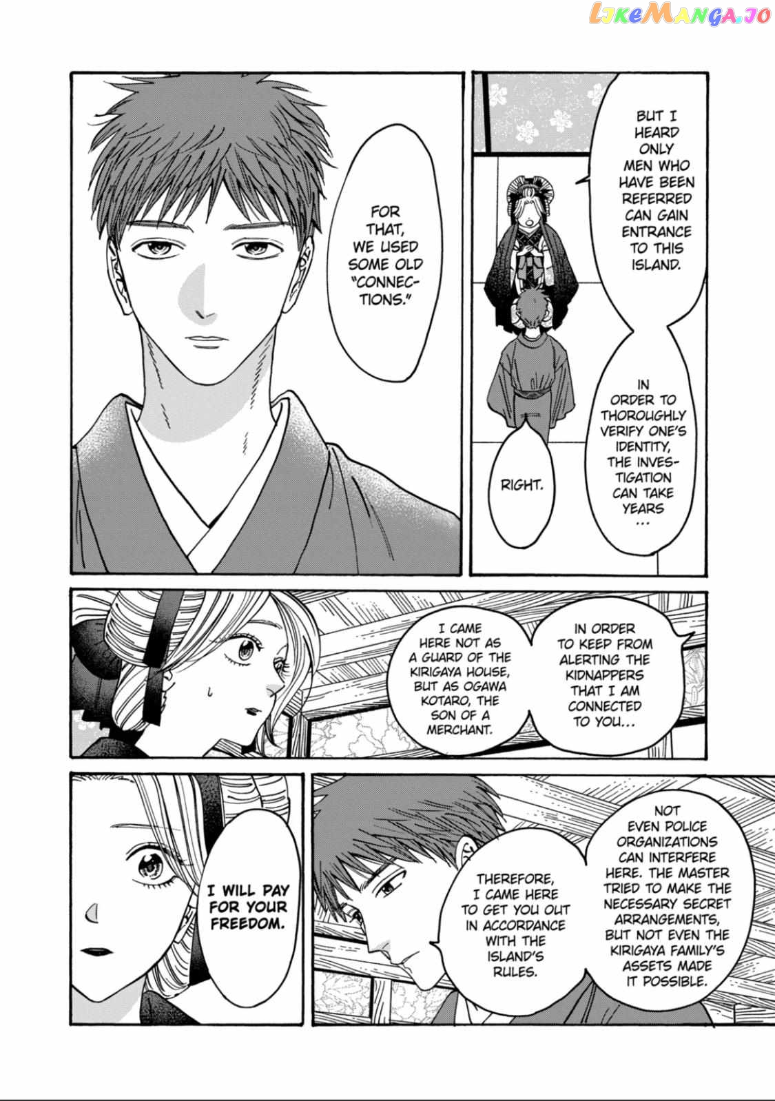 Read Firefly Wedding EN Manga Online