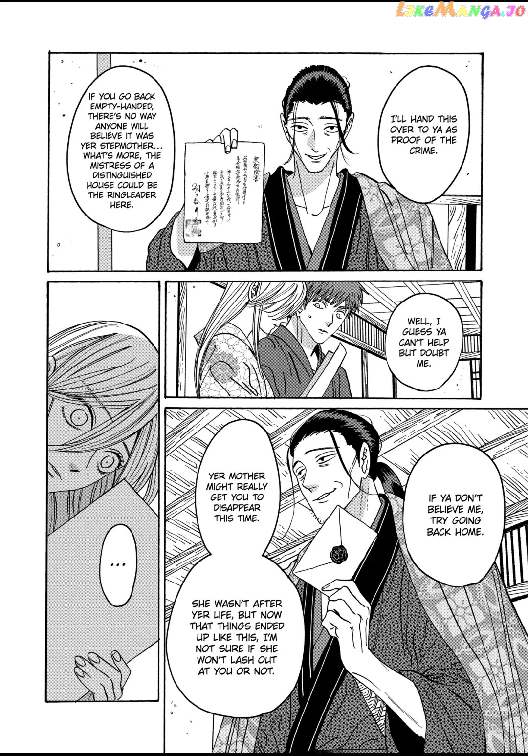 Read Firefly Wedding EN Manga Online