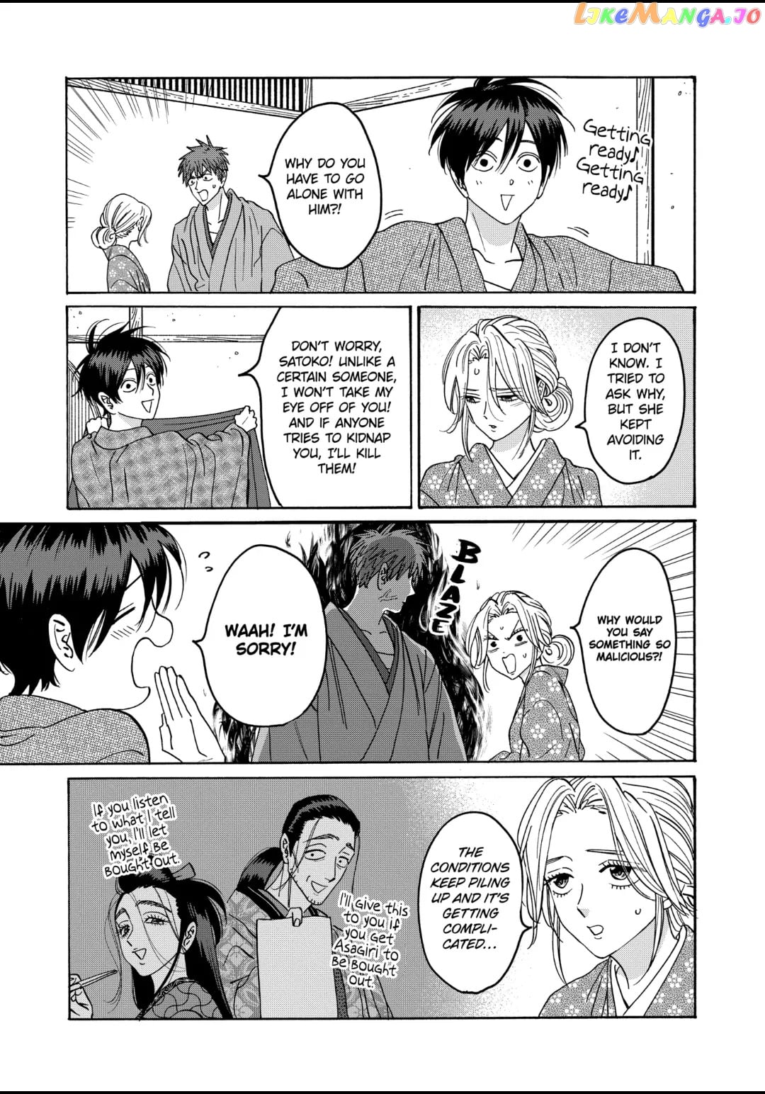 Read Firefly Wedding EN Manga Online