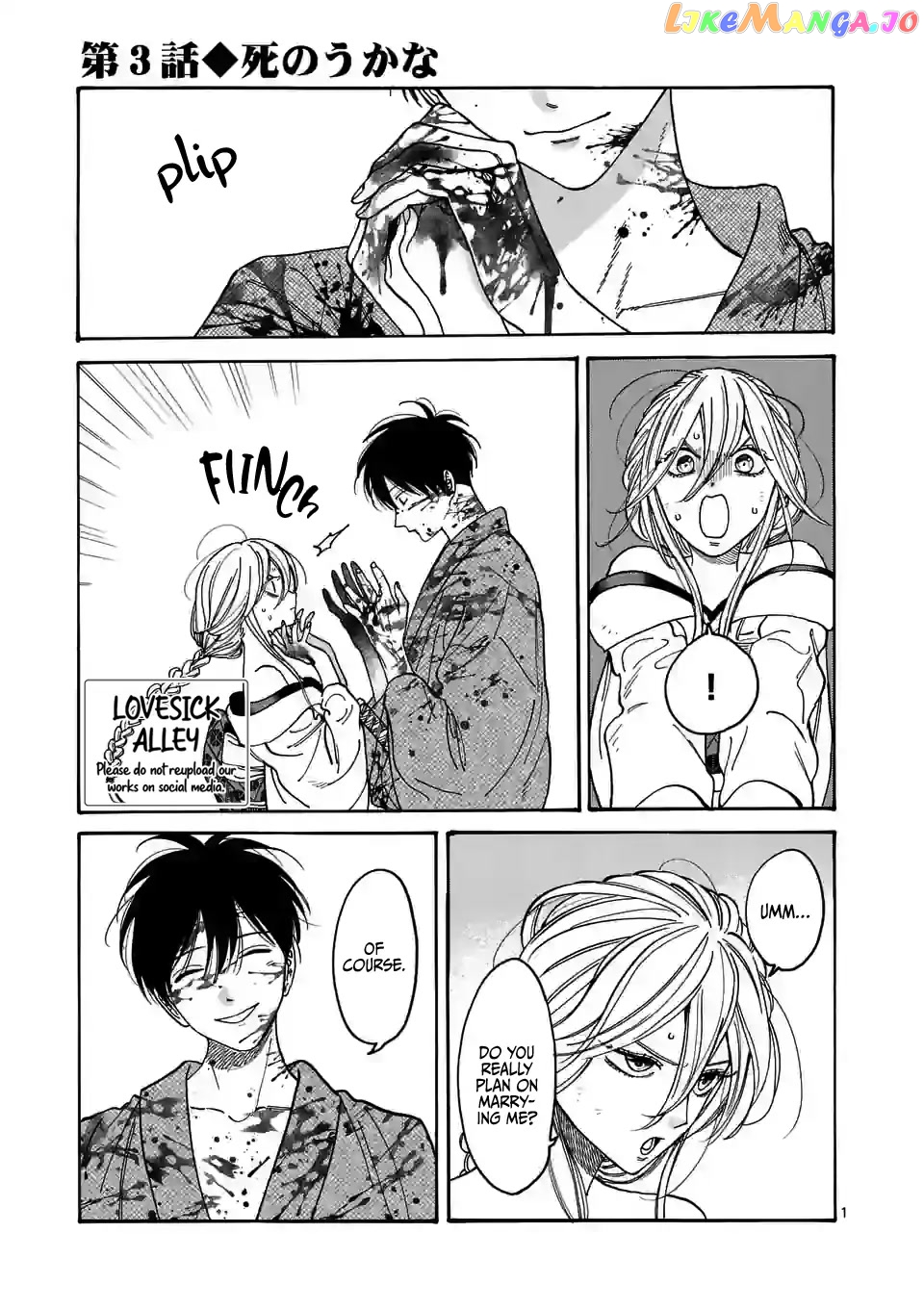 Read Firefly Wedding EN Manga Online