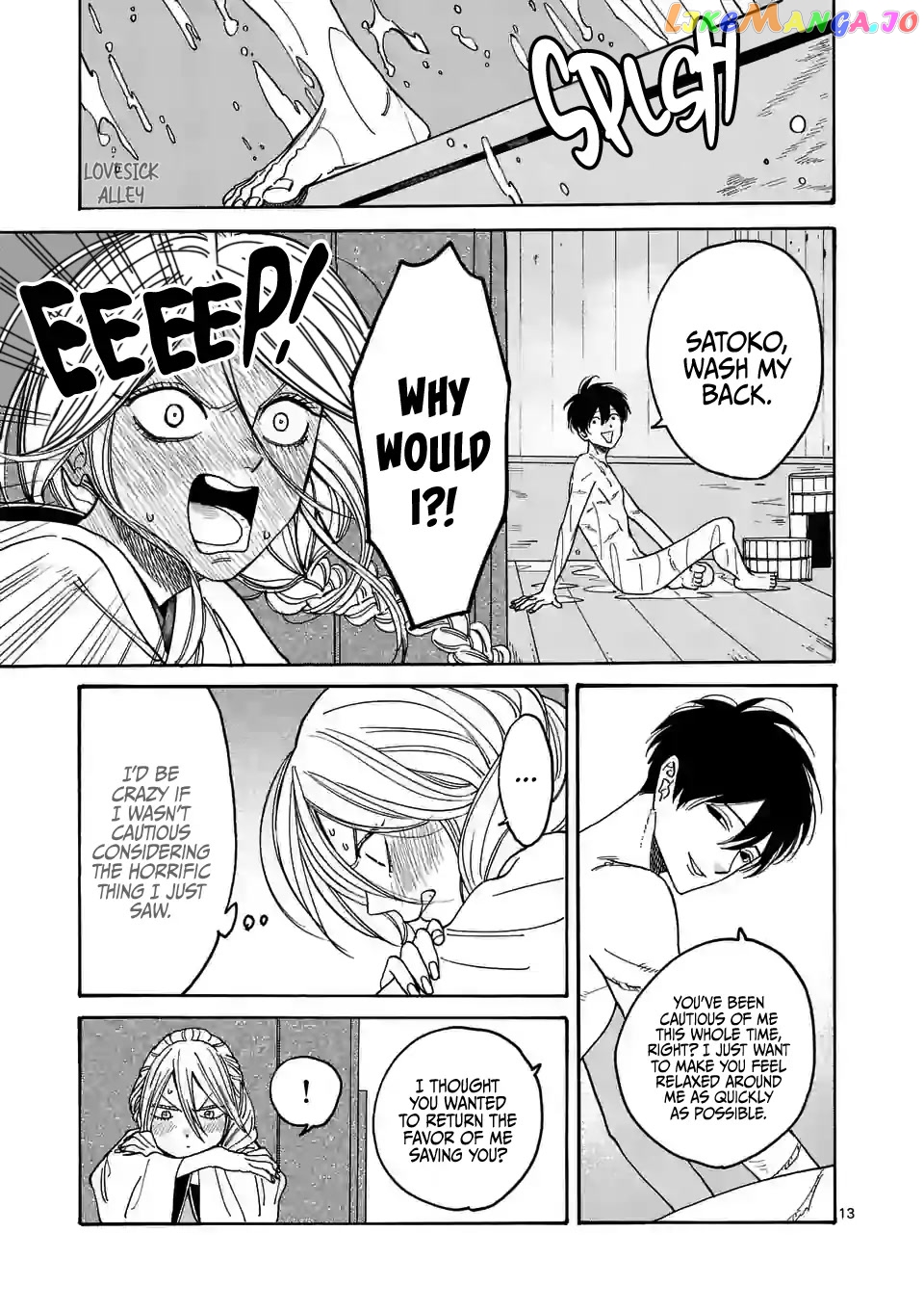 Read Firefly Wedding EN Manga Online