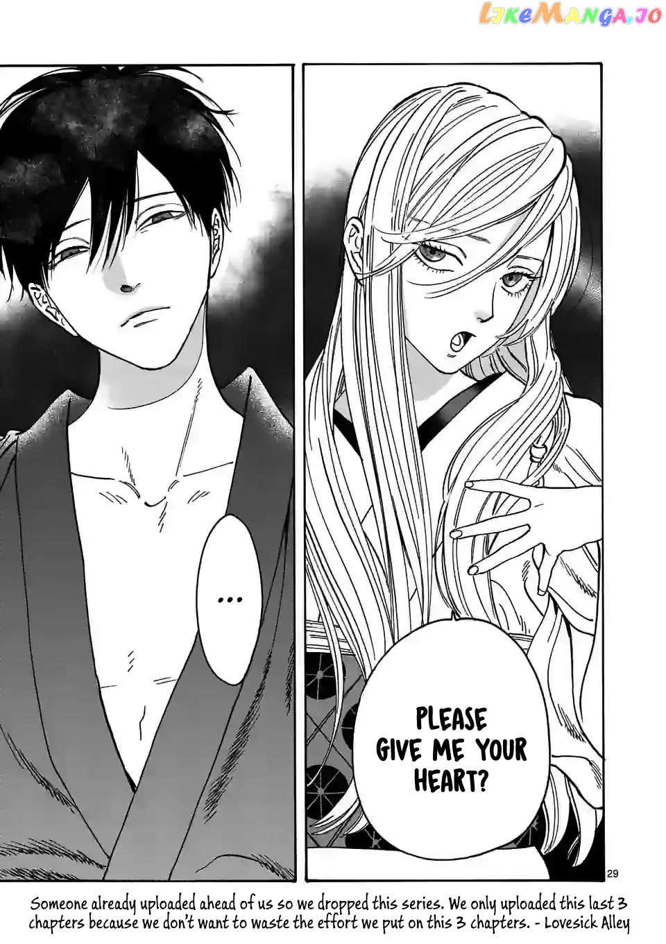 Read Firefly Wedding EN Manga Online