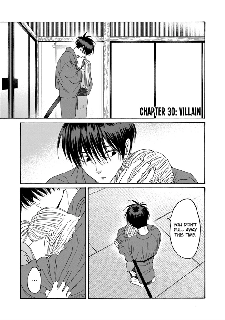 Read Firefly Wedding EN Manga Online