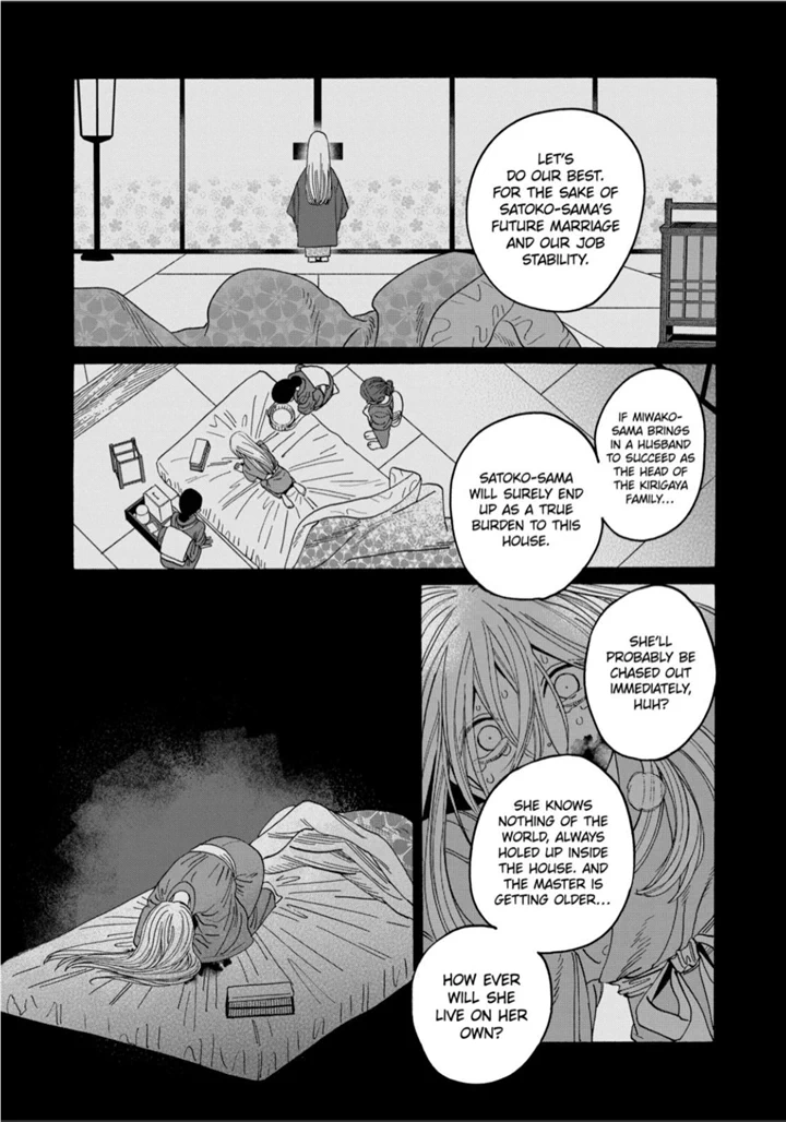 Read Firefly Wedding EN Manga Online