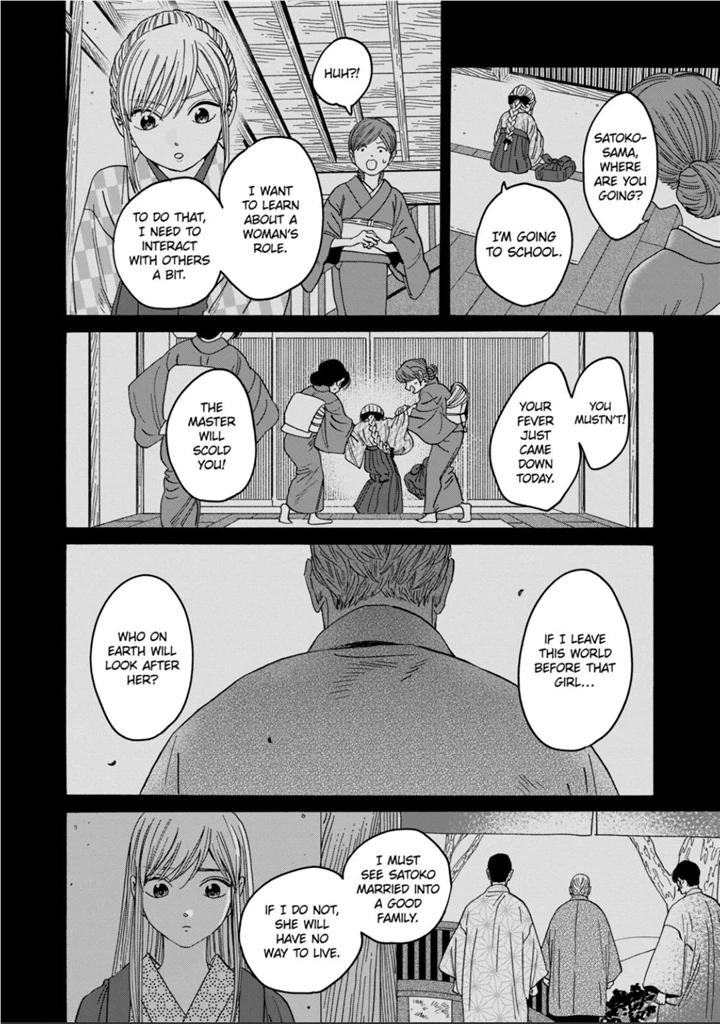 Read Firefly Wedding EN Manga Online