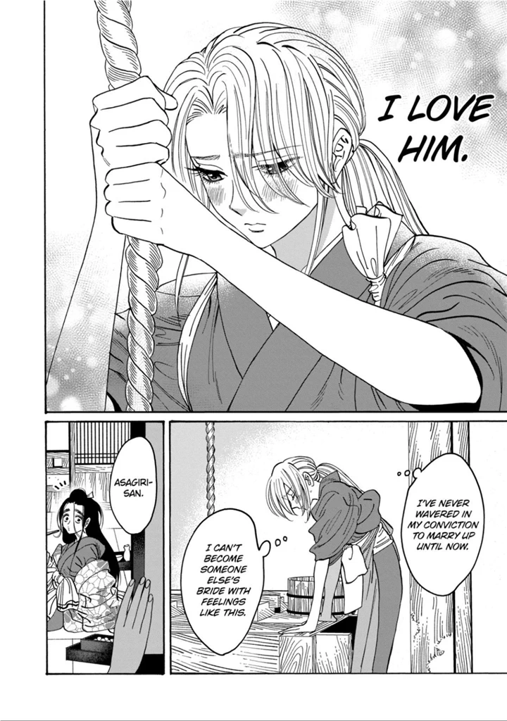 Read Firefly Wedding EN Manga Online