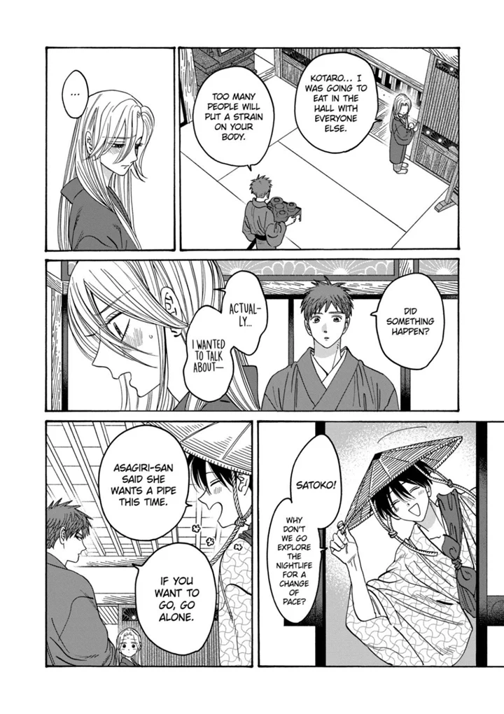 Read Firefly Wedding EN Manga Online