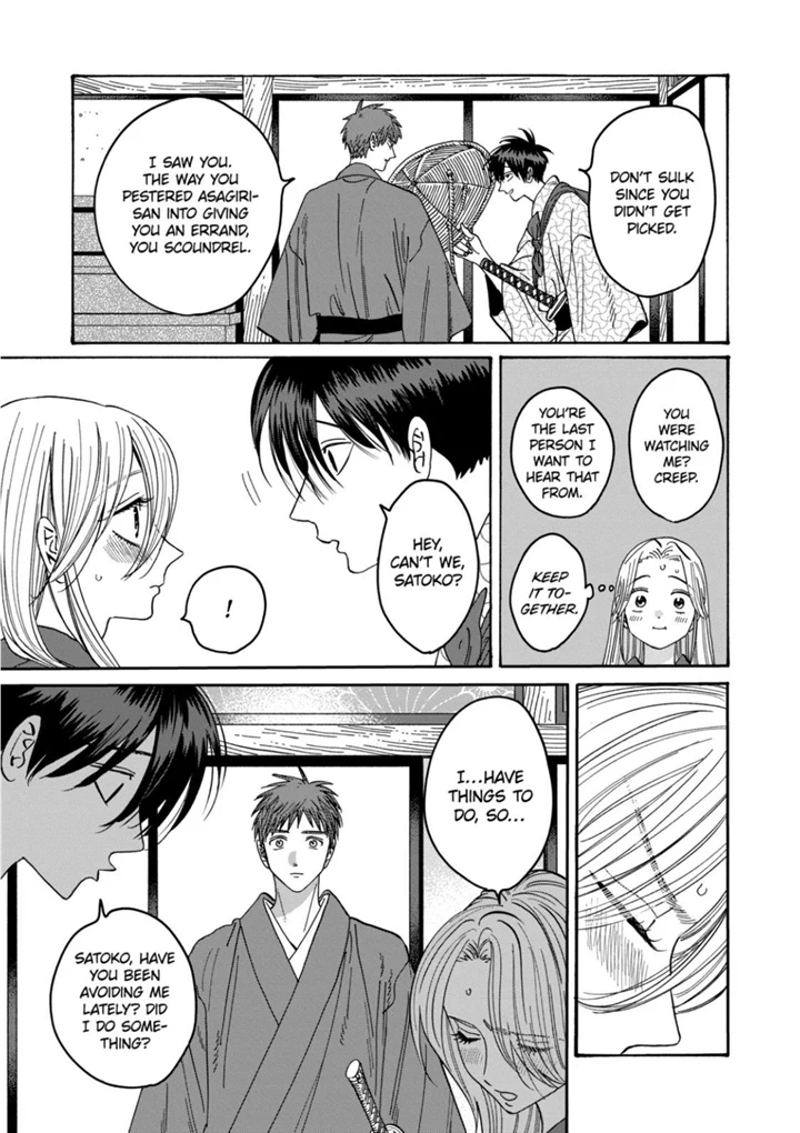 Read Firefly Wedding EN Manga Online