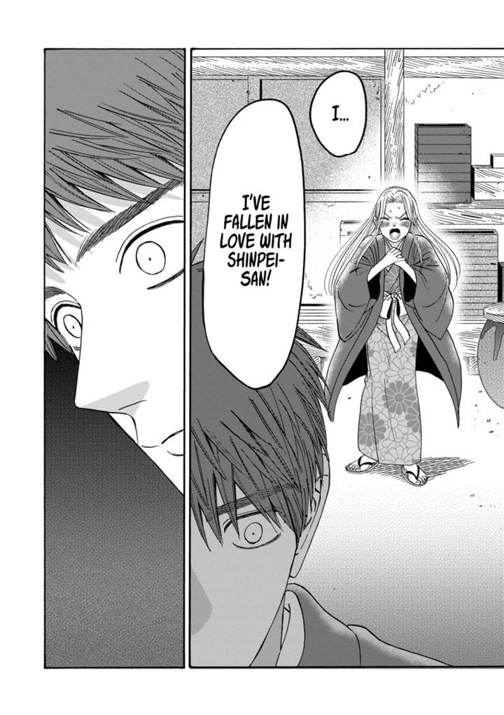 Read Firefly Wedding EN Manga Online