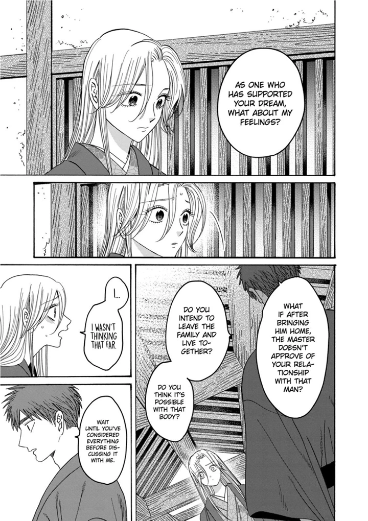 Read Firefly Wedding EN Manga Online