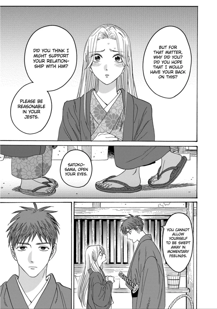 Read Firefly Wedding EN Manga Online