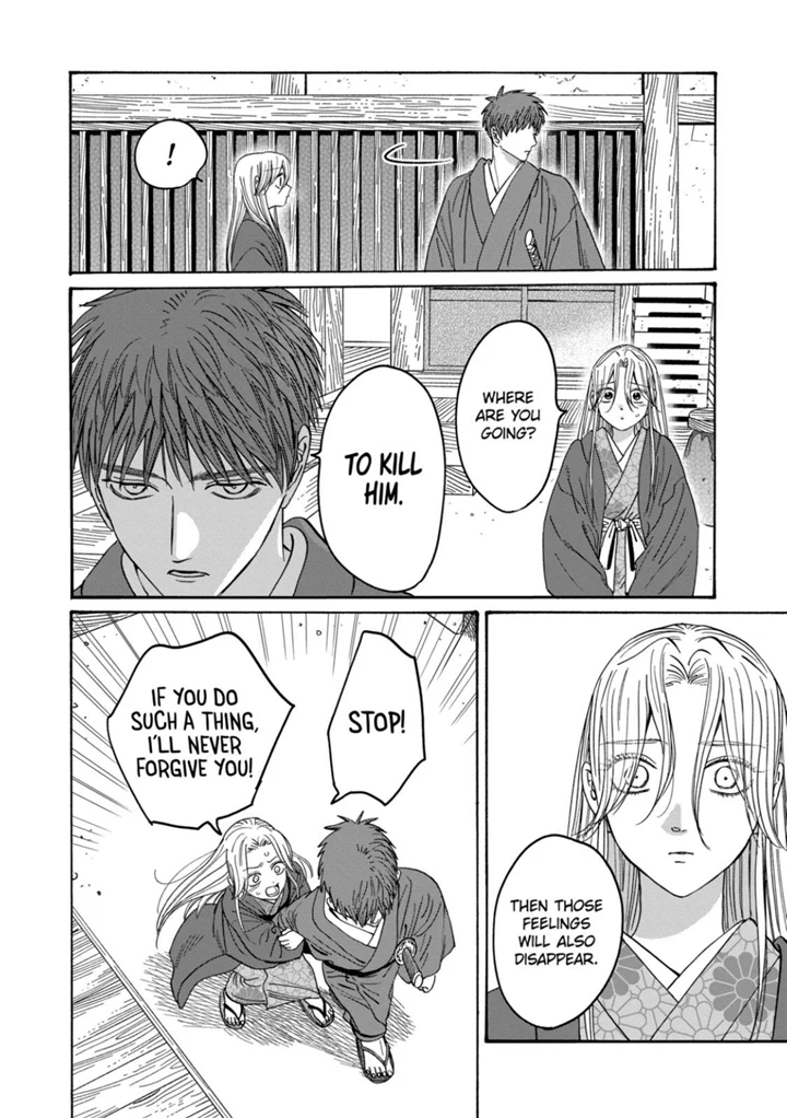 Read Firefly Wedding EN Manga Online