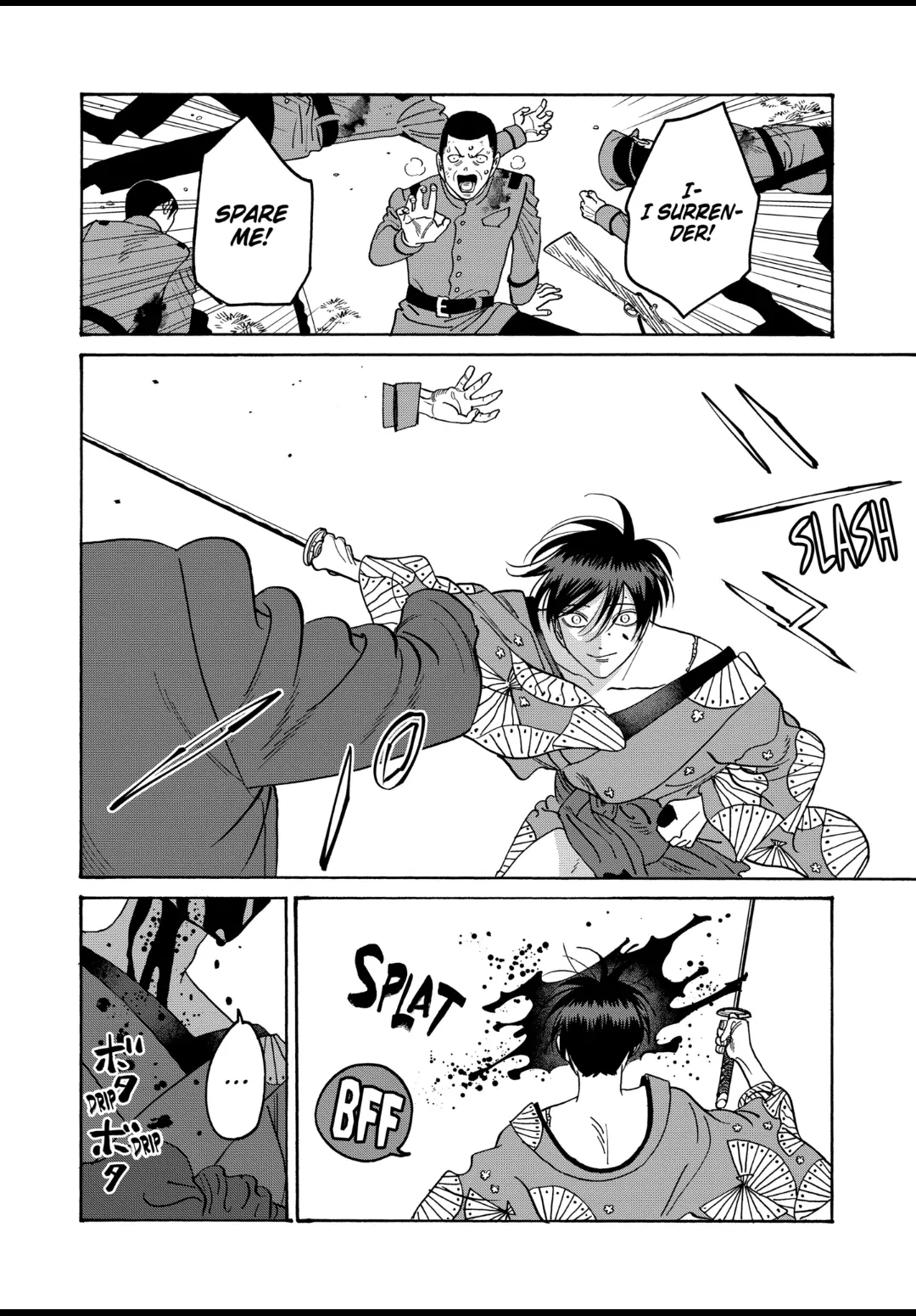 Read Firefly Wedding EN Manga Online