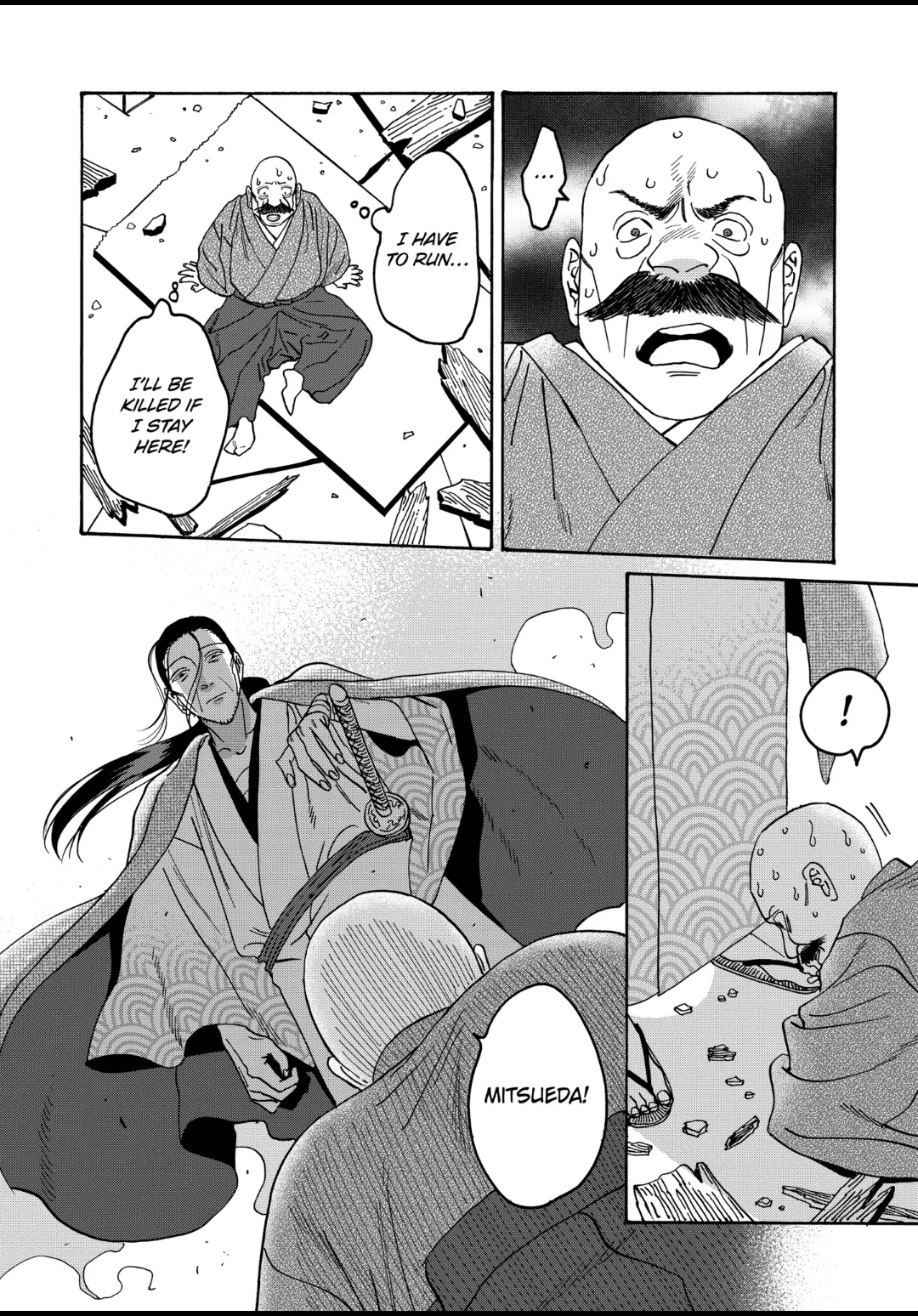 Read Firefly Wedding EN Manga Online