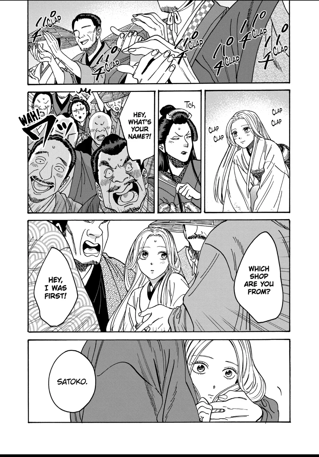 Read Firefly Wedding EN Manga Online