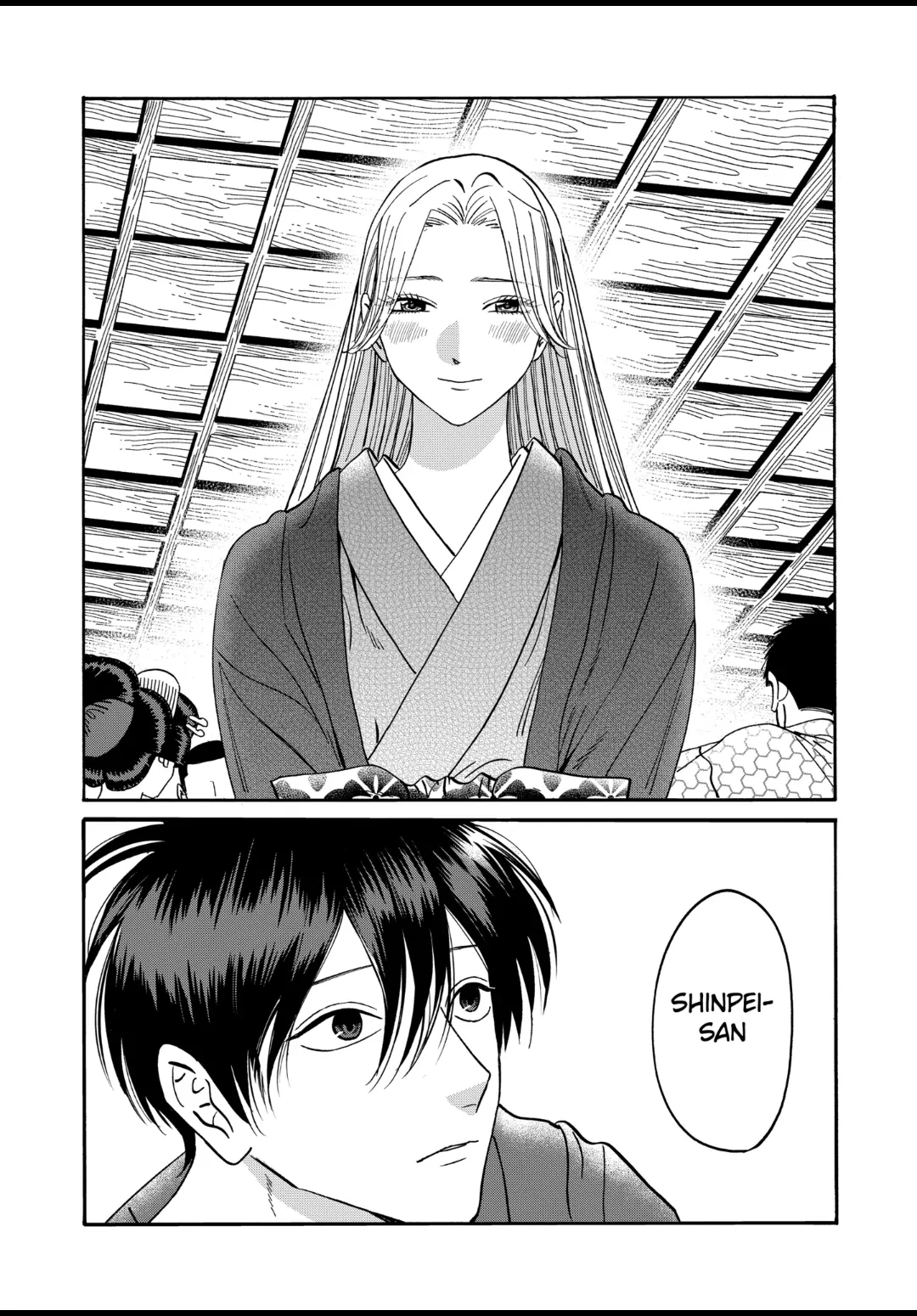 Read Firefly Wedding EN Manga Online