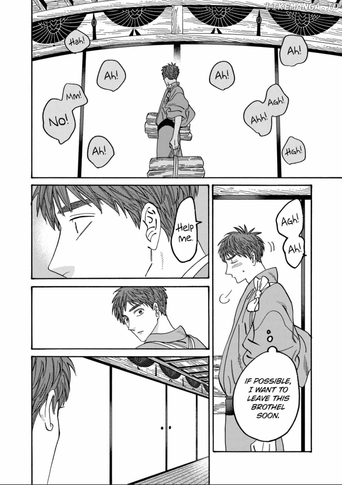 Read Firefly Wedding EN Manga Online