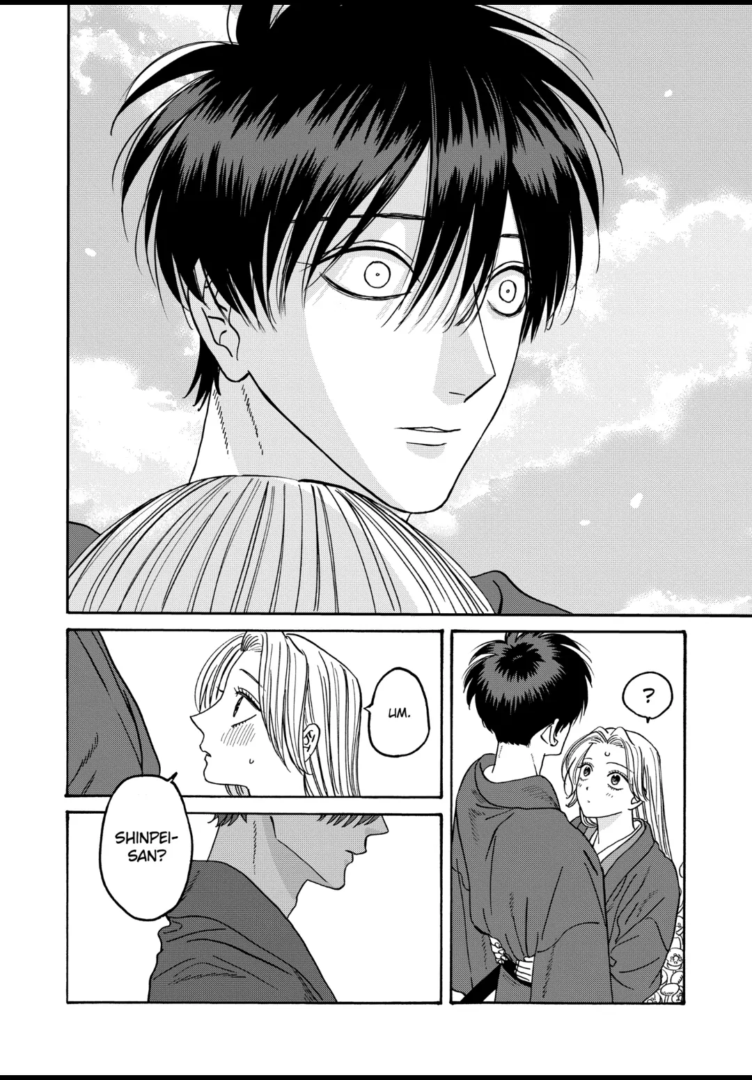 Read Firefly Wedding EN Manga Online