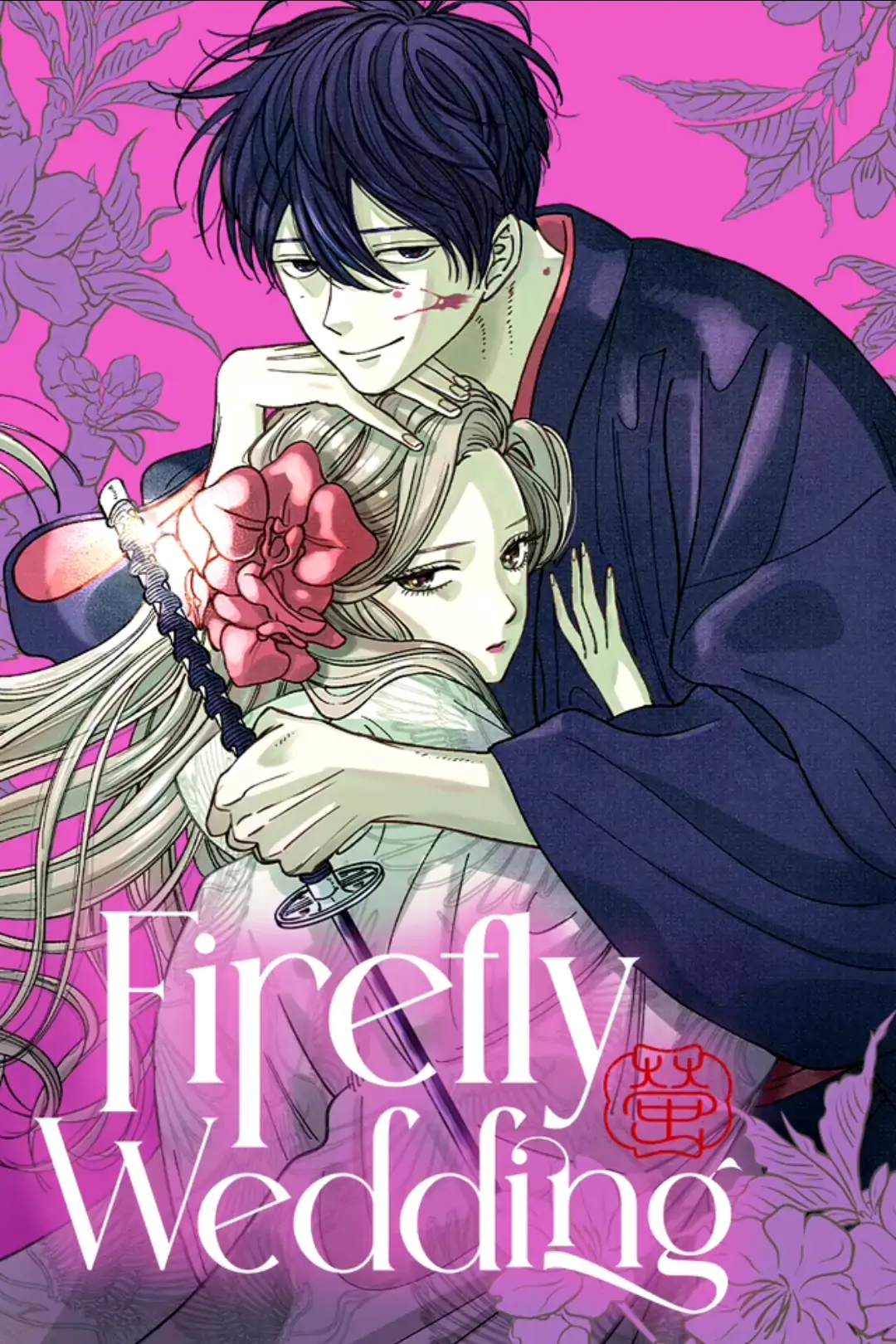 Read Firefly Wedding EN Manga Online
