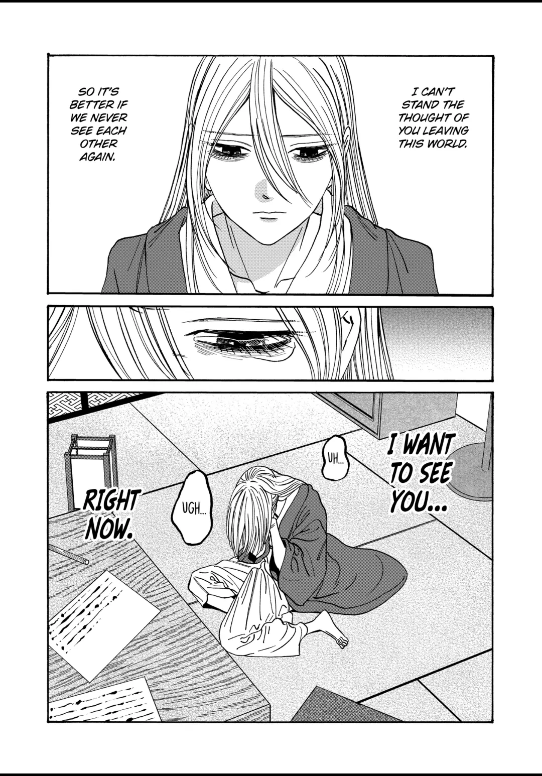 Read Firefly Wedding EN Manga Online
