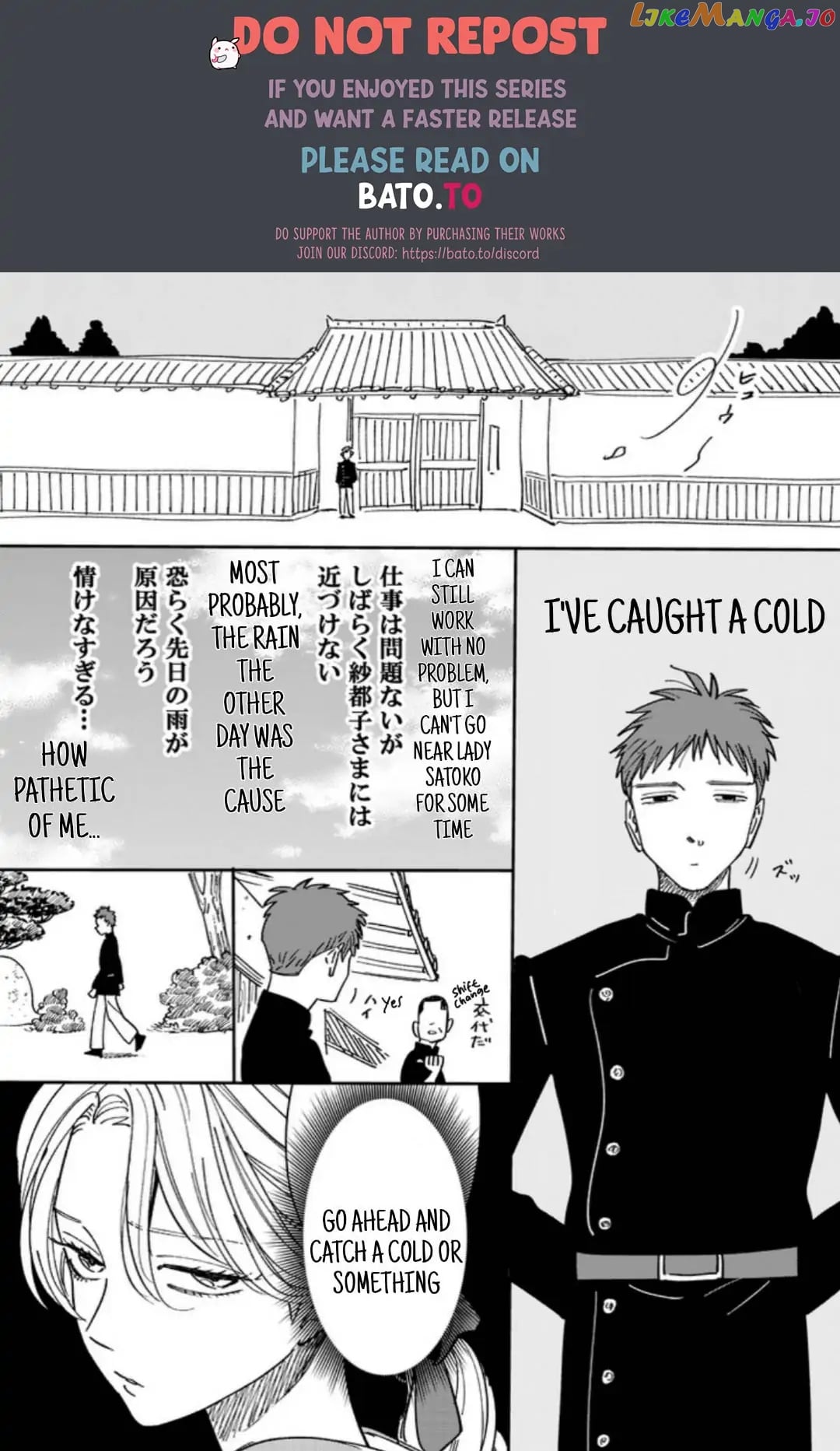 Read Firefly Wedding EN Manga Online