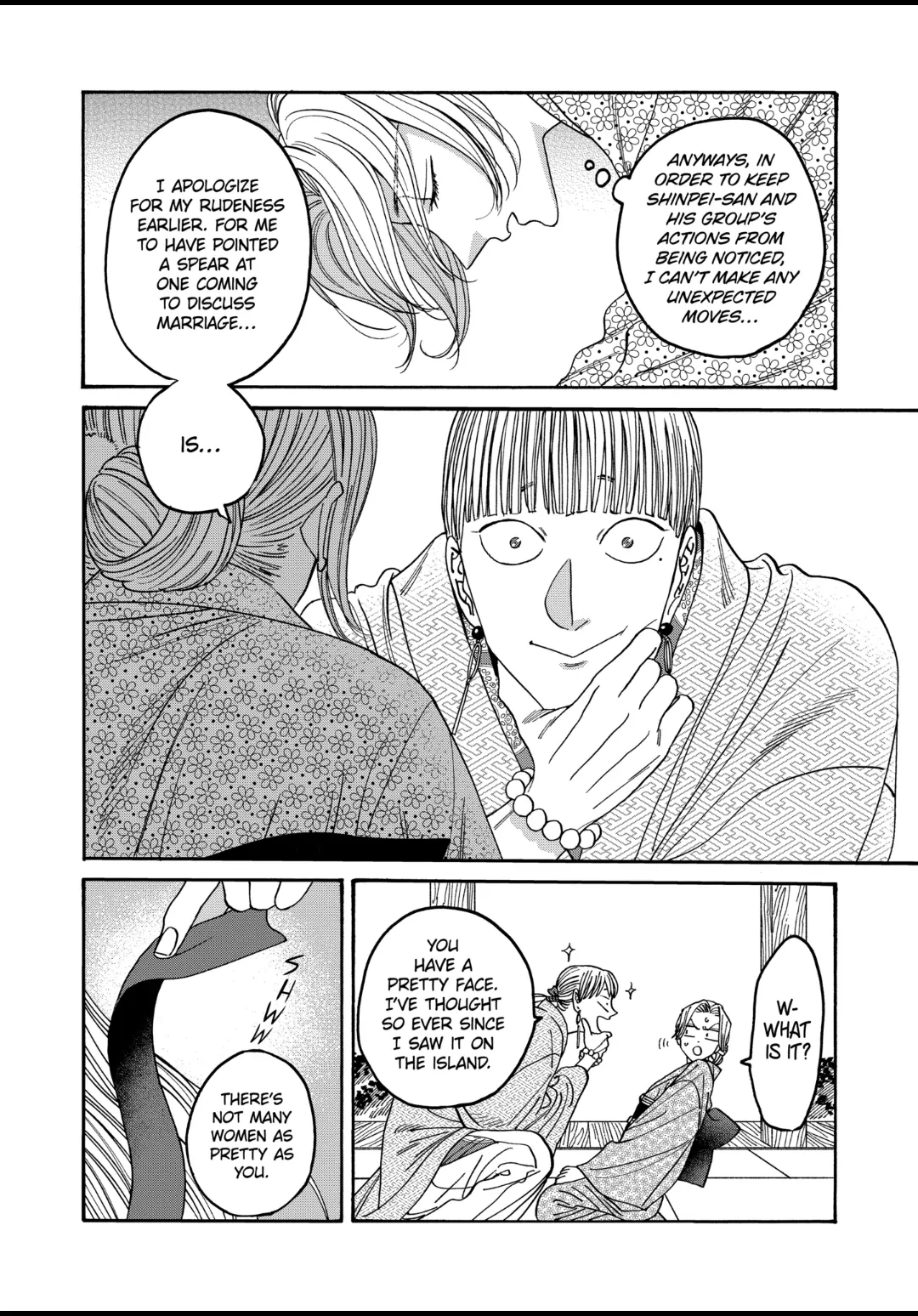 Read Firefly Wedding EN Manga Online