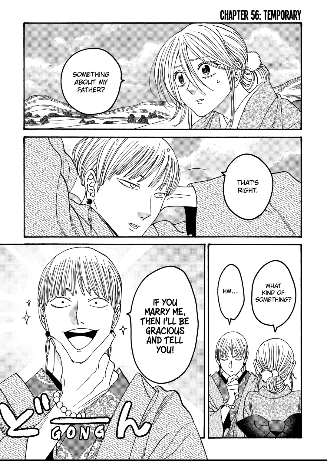 Read Firefly Wedding EN Manga Online